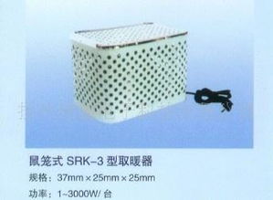 江蘇寶應電暖器、電加熱器及電熱管——價格、廠家、圖片與技術交流指南