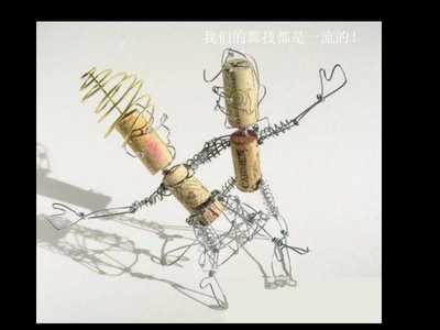 生活日用品的聯(lián)想 珠寶飾品的藝術(shù)創(chuàng)作