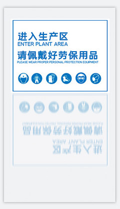 勞動防護用品 安全與健康的重要保障