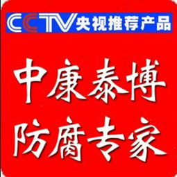 特種勞動防護用品采購指南 報價解析與廠家甄選